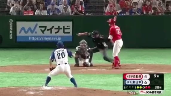 VIDEO: Japanese Umpire Makes Epic Strikeout Call During Nippon Professional Baseball Game
